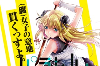 第１１７話 愛しさと切なさと心苦しさと 표지