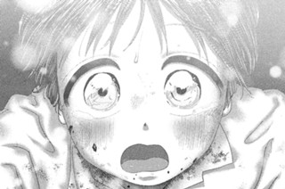 第８６話 確認 표지