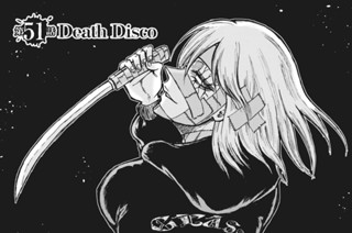 第５１話 Death Disco 표지