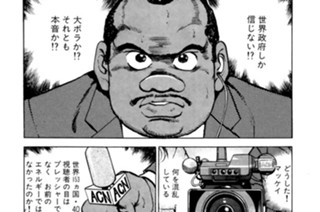 ＶＯＹＡＧＥ２４５ カイエダ・シンドローム 표지