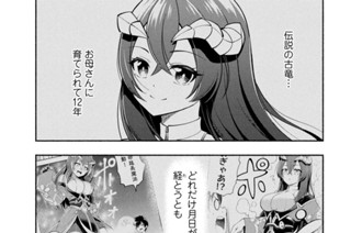 第１６話 ハダル、みんなで母を助ける 표지