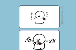 125화 １２５．びっくりするよね 표지