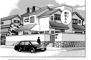 第３１話 ピリピリ 표지