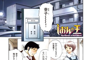 第一手 紫音の道。 표지