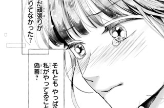 ｅｐ．１ 黒子に悪役（４） 표지