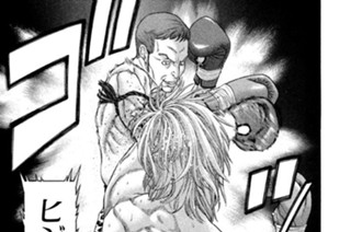 第２６２話 死力尽きるまで 표지