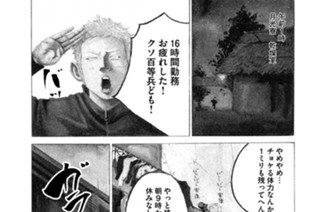 ＬＥＳＳＯＮ／１６ ボールは、トモダチ 표지