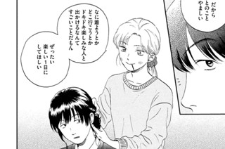 Ｓｃｅｎｅ（２６） ズキズキの女の子（１）② 표지