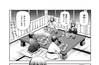 第４８話 後半 パスポート奪還作戦 표지