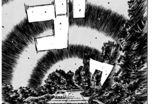 Vol.405 加速する啓介 표지