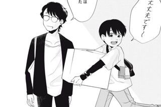 第４話 これは約束と営業です① 표지