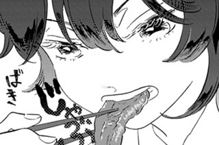 ＃１５ 木皿木さんと土曜日の食堂② 표지