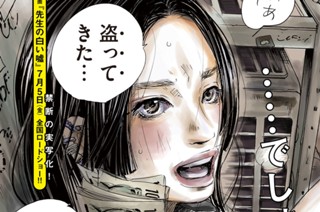 第１話 案ずるより産むが易し 표지