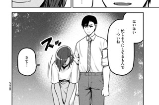 95화 ＯＰＥＲＡＴＩＯＮ＿０８４ 第８４話 精霊の導き② 표지