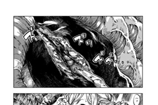 Ｆｌｉｇｈｔ１４ 小さい龍と龍脳の猟師鍋 표지