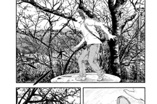 73화 最終話「世界は僕のもの」 표지
