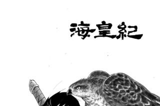 第４５話 （１） 표지