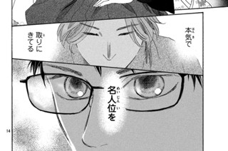 第二一九首② 표지