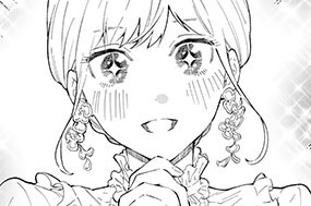 18화 １８軒目 赤ウインナー 표지