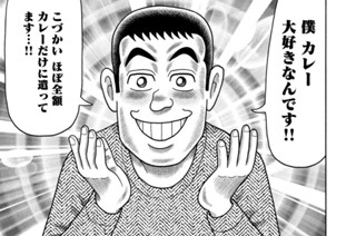 第２９話 표지