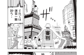 第４８話 木屋町・一番山車 표지