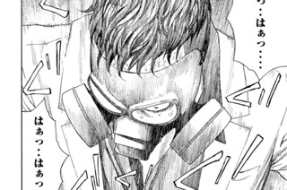 第６１話 どっちだ？ 표지