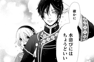 第二夜 偽りの謁見② 표지