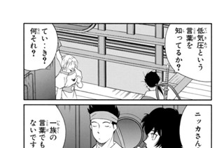 第４６話 （３） 표지