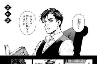 第３４話 표지