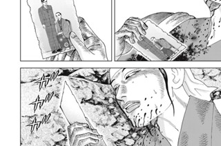 第３７２話 あなたが帰ってくるまで 표지
