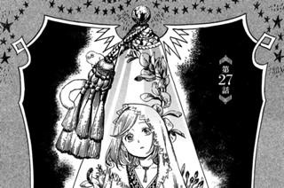 第２７話 표지