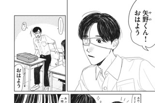 第１３話 恋 표지