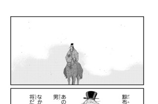 【第１９話 （３）】 표지