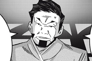 第１２話 悪徳貴族とマヨネーズ⑧ 표지