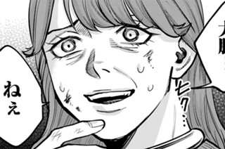 第１３話 大胆か 無謀か 표지
