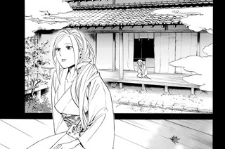 第６９話 神器 표지