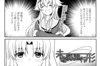 第161話 표지