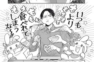 第２５話 やらかし 표지