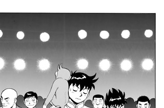 第１１５話 大軍 표지