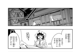 第１３話 よくわからないけれどこれが異世界料理道みたいです 표지