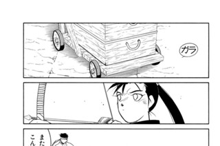 第１話 （５） 표지