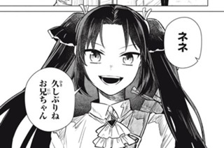 第10話 シスターレッスン 표지