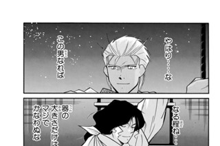 第３０話 （４） 표지