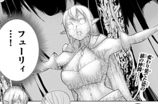 【第47話】 領空停止 Airspace and Stop 표지