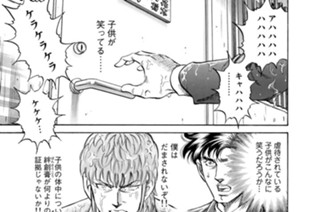第２２３話 母子（その２） 표지