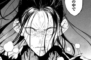 第３０話 第五仕合決着・前編② 표지