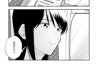 第２７話 夫婦の距離感 표지
