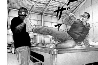 第２３０話 ラシャの男（おとこ）・・・・。 표지