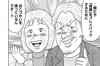 第４８話 표지
