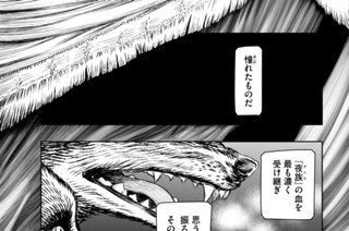 第３４話 「地下４階─第七幕─」 표지